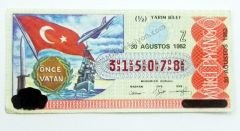 30 Ağustos 1982 - Milli Piyango bileti 30 Ağustos - Efemera
