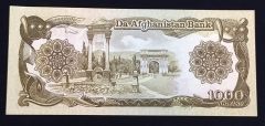 1000 Afgani - Nümismatik