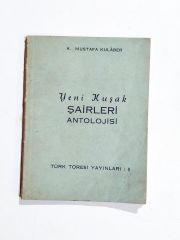 Yeni kuşak şairleri antolojisi * A. Mustafa KULABER - Kitap