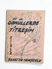 Gönüllerde titreşim / Bahattin HAMŞİOĞLU - Kitap
