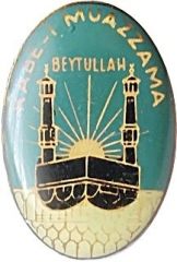 Kabe - i Muazzama Beytullah / Rozet