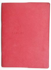 Türkiye İş Bankası, kumbara reklamlı defter kabı