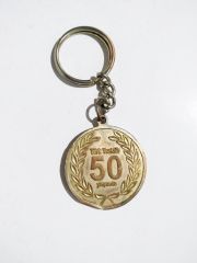 Türk Traktör 50 yaşında - Anahtarlık