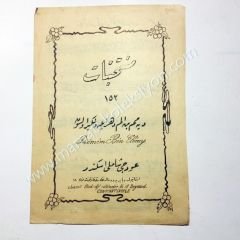 Diyemem ben elemi Osmanlıca nota Osmanlıca Notalar