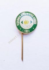 Yeşildirek Gençlik Spor Kulübü 1951 - Rozet  Pin -