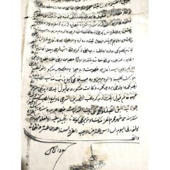 Medine'ye asker atama evrağı - Efemera