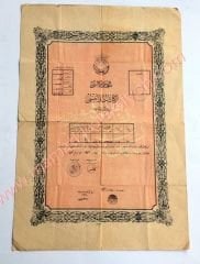 1927 Erkek iptidaiye tasdiknamesi Okul eğitim efemeraları - Efemera