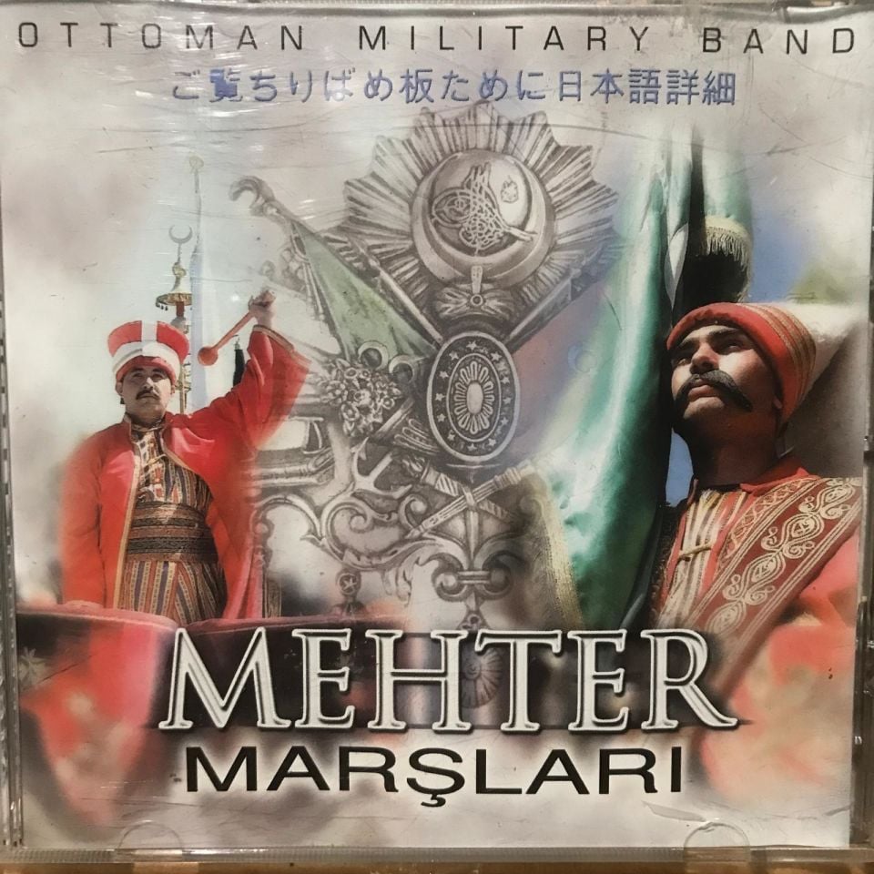 Mehter Marşları - Malazgirt Marşı / CD