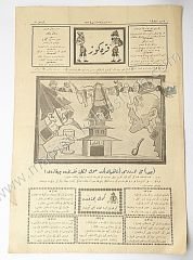 Osmanlıca Karagöz gazetesi, Sayı:1985 - Efemera