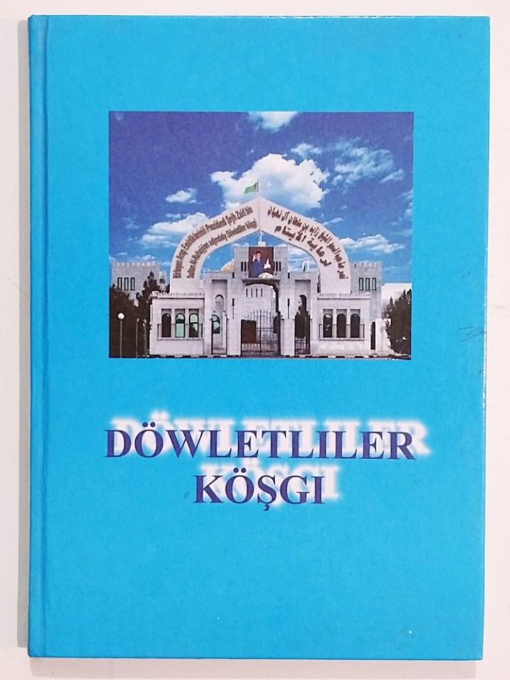 Döwletliler Köşgı Türkmenistan - Kitap