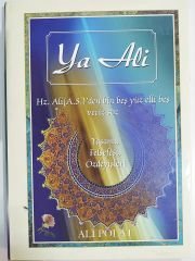 Ya Ali / Ali POLAT - Kitap