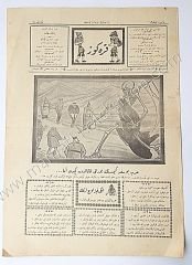 Osmanlıca Karagöz gazetesi, Sayı: 1988 - Efemera