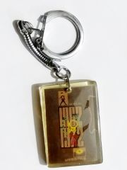1962 - 1972 Uzertaş 10. yıl  / Anahtarlık