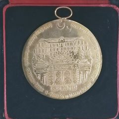 Galatasaray lisesi. üniversitesi - Mezuniyetin 50. yılı - Madalya
