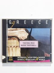 Greece / Tradıtıonal Musıc UNESCO - Cd