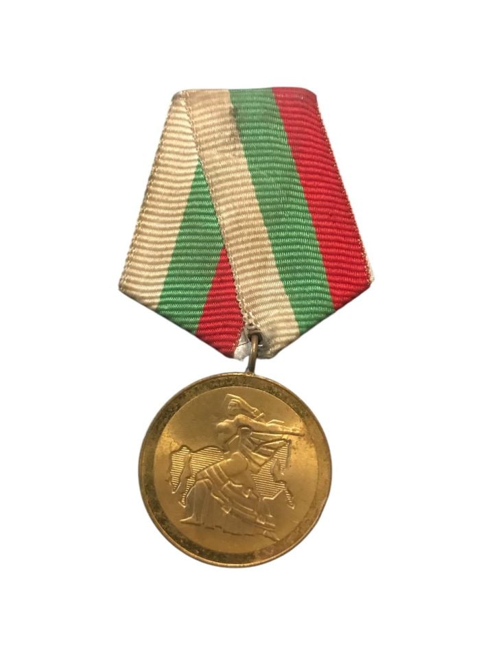 Sosyalist Bulgaristan 40. yıl madalyası