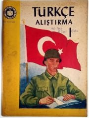 Türkçe Alıştırma 1 - Milli Müdafaa Vekaleti / Amerikan Yardım Heyeti - Kitap