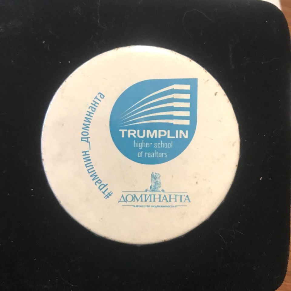 TRUMPLIN higher school of realtors ДОМИНАНΤΑ - Büyük boy rozet