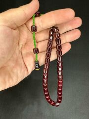 SEVGİLİYE ÖZEL HEDİYE ÇUBUK KEHRİBAR TESBİH KESTANE RENGİ KAPSÜL KESİM 9MMX11MM H-1531.