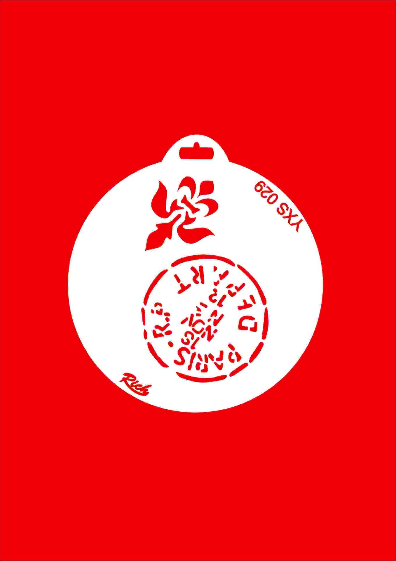STENCIL-YXS-029