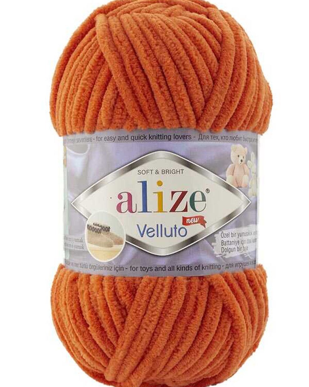 Alize vellutti 06