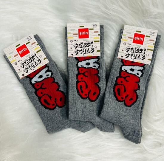 Şirin Unisex Stret Style Çorap 3'lü (3 ADET) Çorap 3004