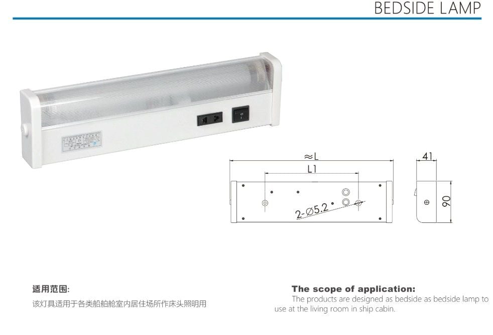 AYNA ÜSTÜ/YATAK BAŞI ARMATÜR 350MM ( ANAHTARLI PRİZLİ ) BEDSIDE LAMP