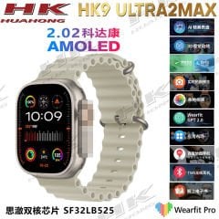 Hk9 Ultra 2 Max 49mm Akıllı Saat