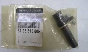 MOTOR KAPUT KİLİDİ (ELEKTRİKLİ) RENAULT CAPTUR 13>CLIO IV 12>TRAFIC III 15>ZOE 12>  656011705R