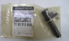 MOTOR KAPUT KİLİDİ (ELEKTRİKLİ) RENAULT CAPTUR 13>CLIO IV 12>TRAFIC III 15>ZOE 12>  656011705R