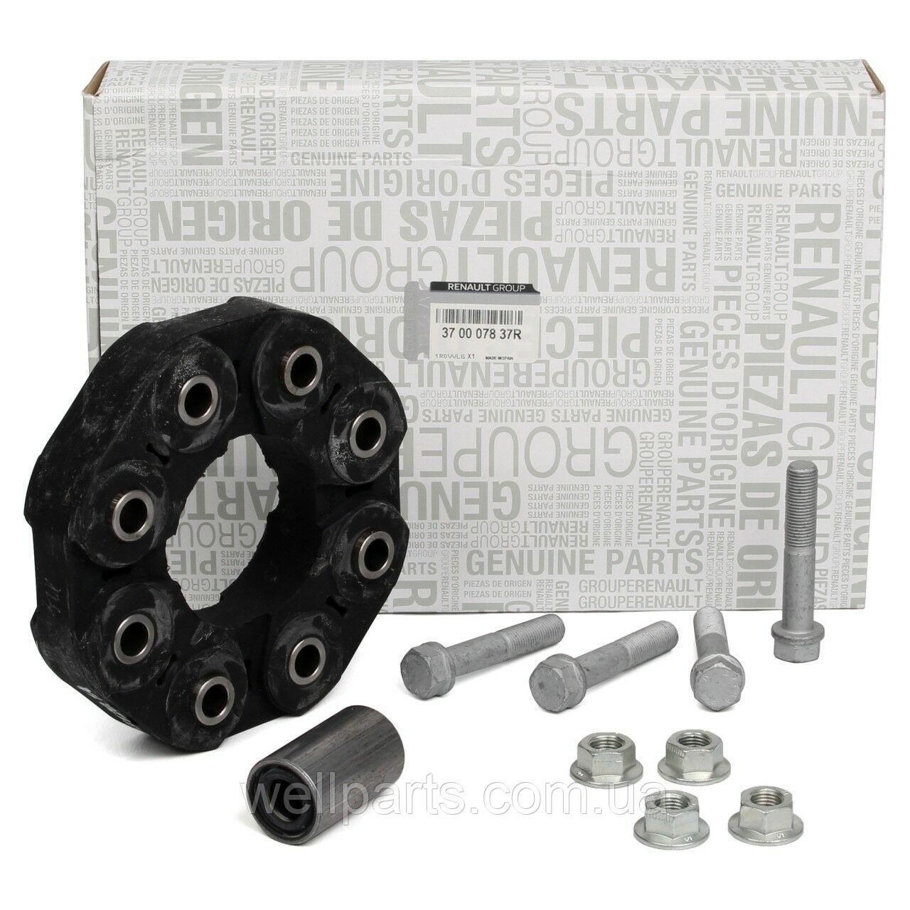 MAYIS 370007837R   DİFRANSİYEL ŞAFT MİL TAKOZU TAKIMI MASTER III-MONAVA B 10=> FAZ3