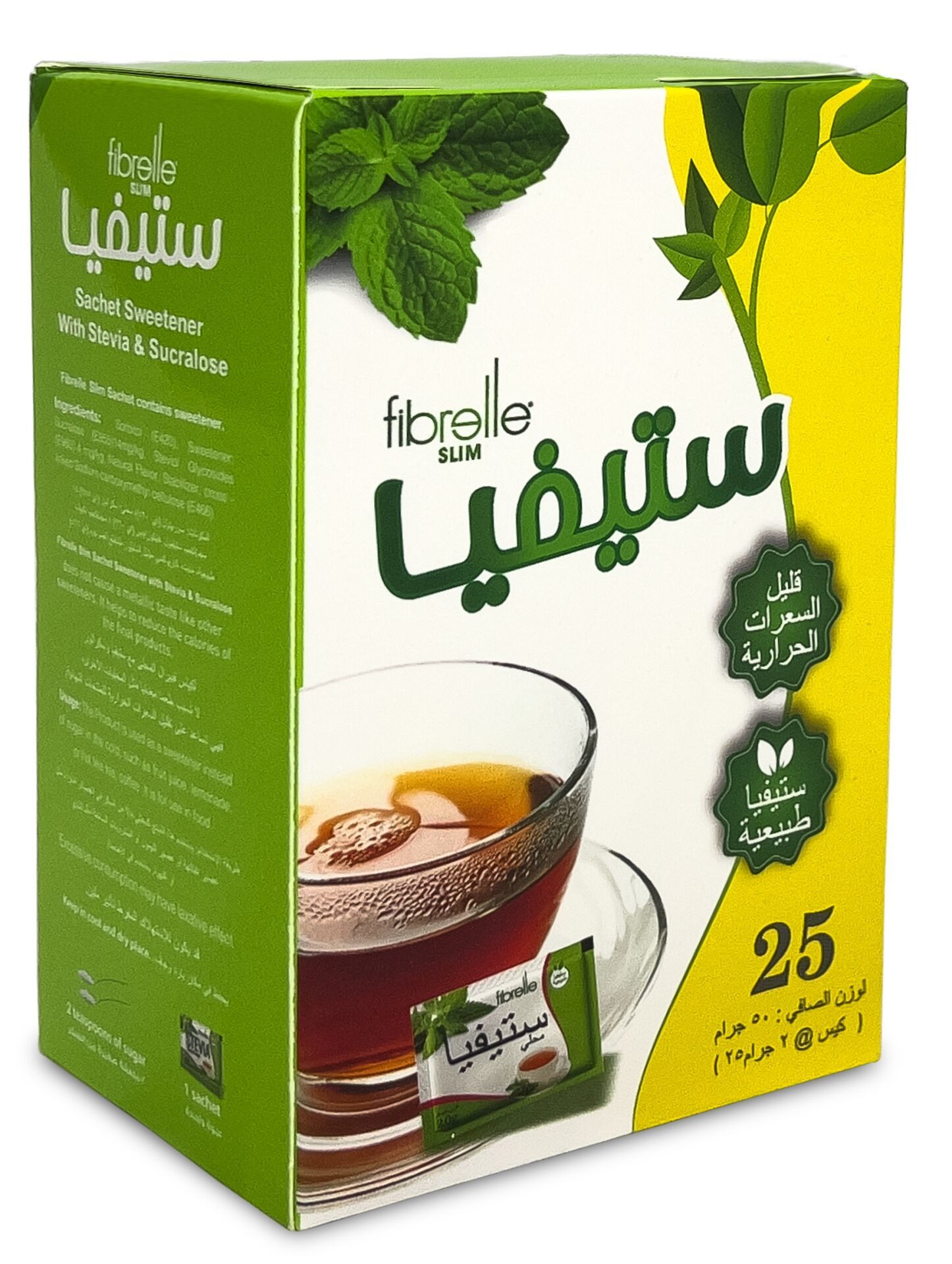 Fibrelle Slim Sweetener Sachet with Stevia & Sucralose ( 1 g ) 25 Pcs Sachet İn Box 50 g/Box