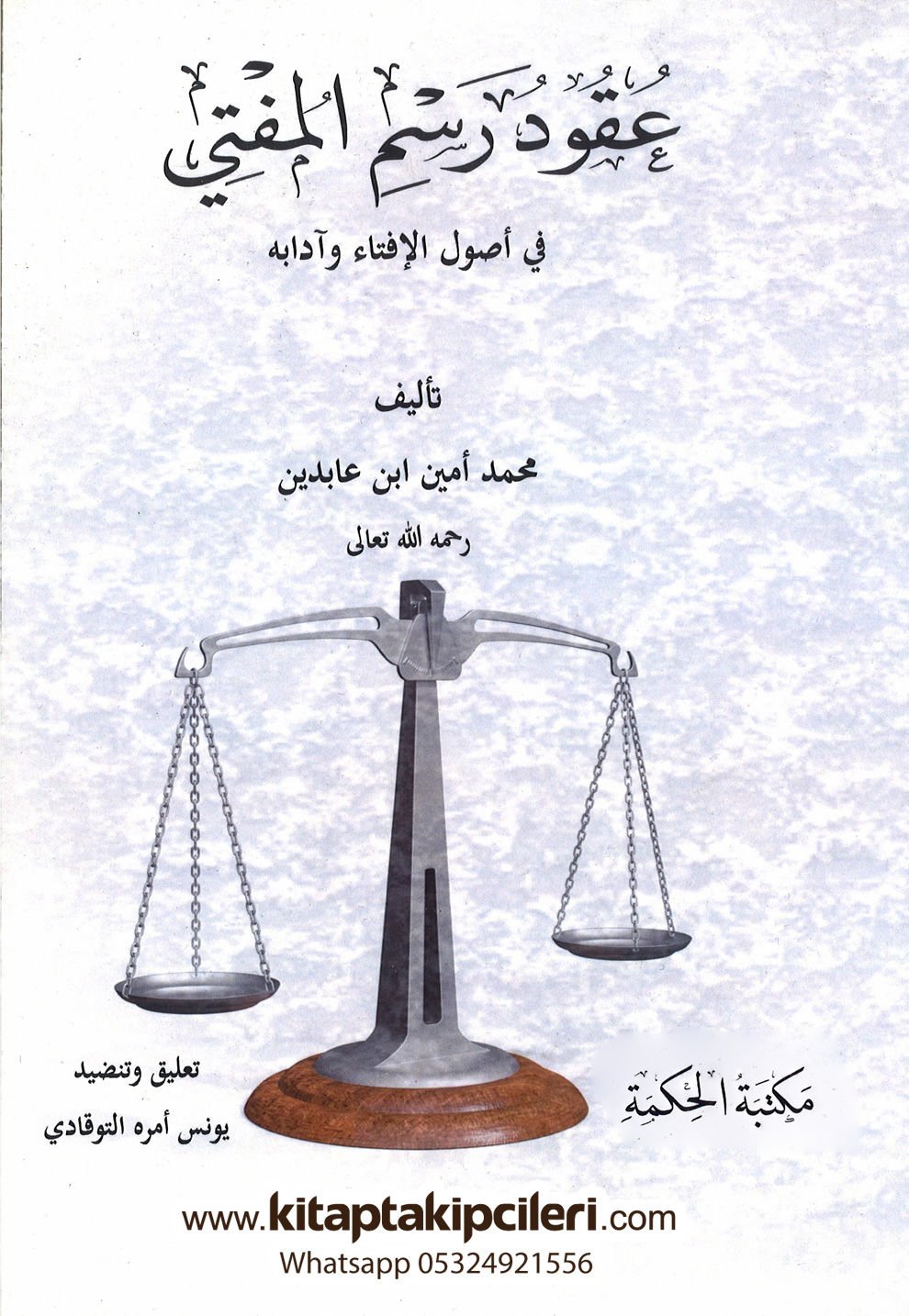 Arapça Ukudu Resmi Müfti Fetva Usulü Ve Adabı, İbni Abidin, Haşiye Ve Notlar Yunus Emre Kargı 80 Sayfa