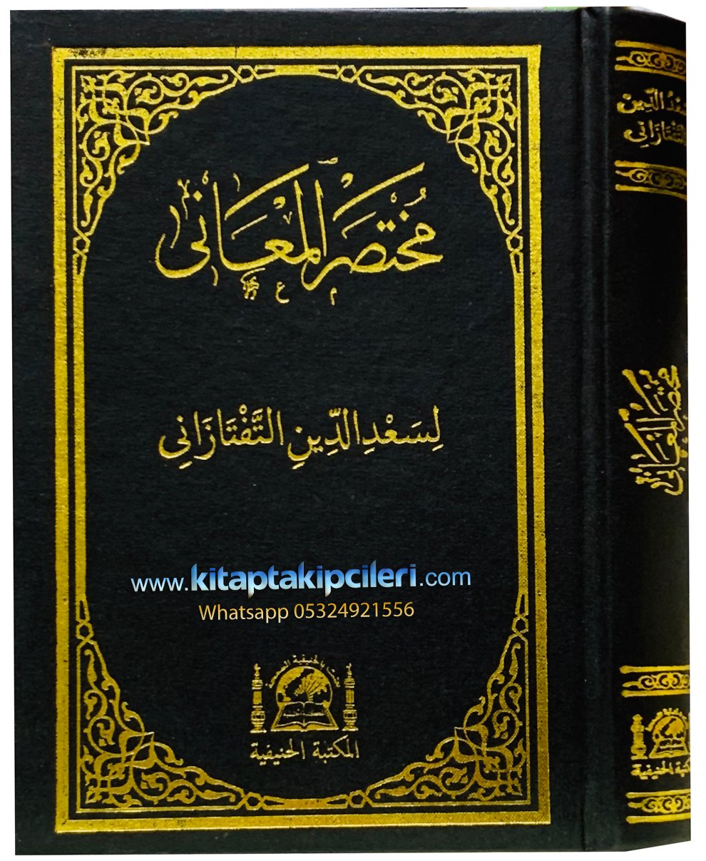 Muhtasarul Meani, Sadeddin Taftazani, Orjinal Metin Sadece Arapça, Şamua Kağıt 475 Sayfa