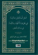 Hanımlara Mahsus Haller, Zuhrul Müteehhilin, İmam Birgivi, Arapça Ve Kelime Mealli Türkçe Tercümesi, Şafii Mezhebi İlaveli, Şema, Test, İzahat, Hayız, Nifas, İstihza, Fatma Temir, Ayşe Yılmaz Doğan, Rabia Keskin 288 Sayfa Ciltli