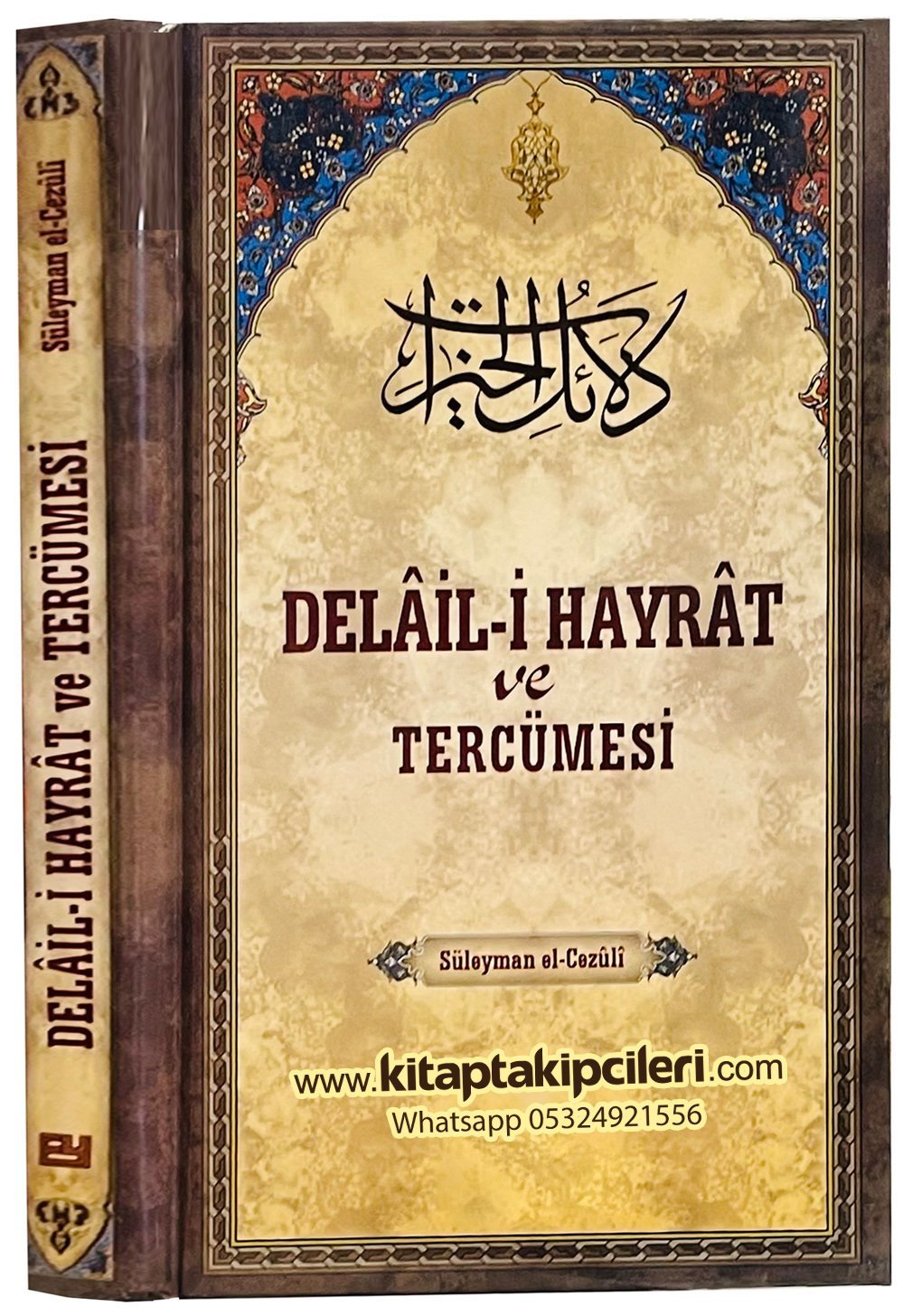 Delaili Hayrat Ve Tercümesi, Arapça Ve Türkçe Meali, Süleyman El Cezuli, 240 Sayfa