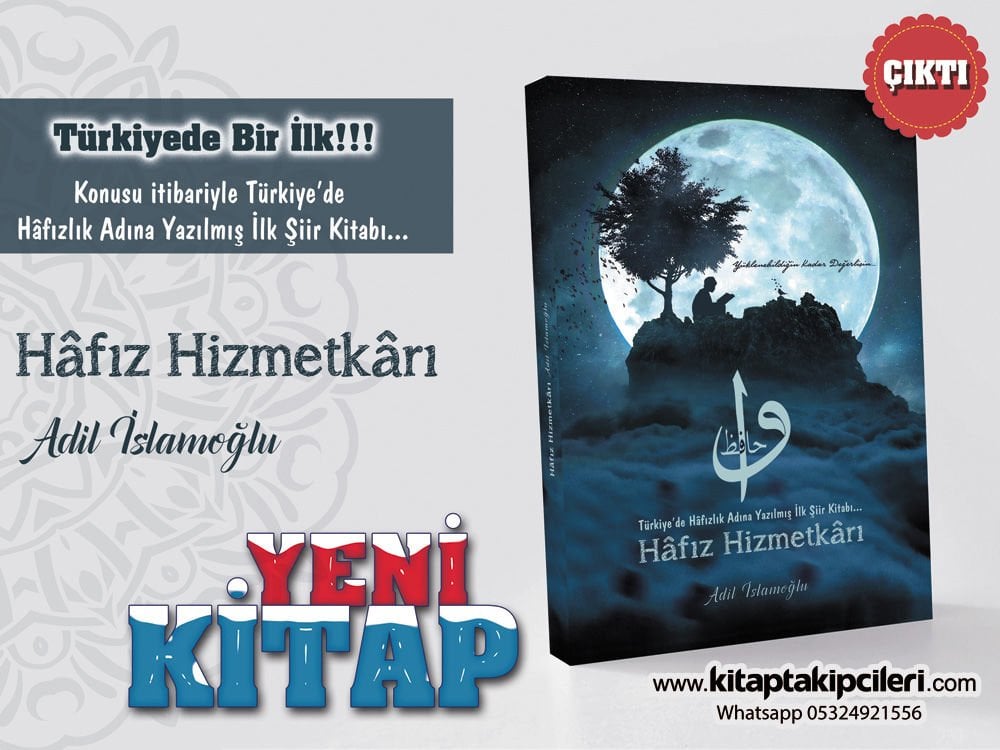 Hafız Hizmetkarı Adil İslamoğlu, Türkiye'de Hafızlık Adına Yazılmış İlk Şiir Kitabı