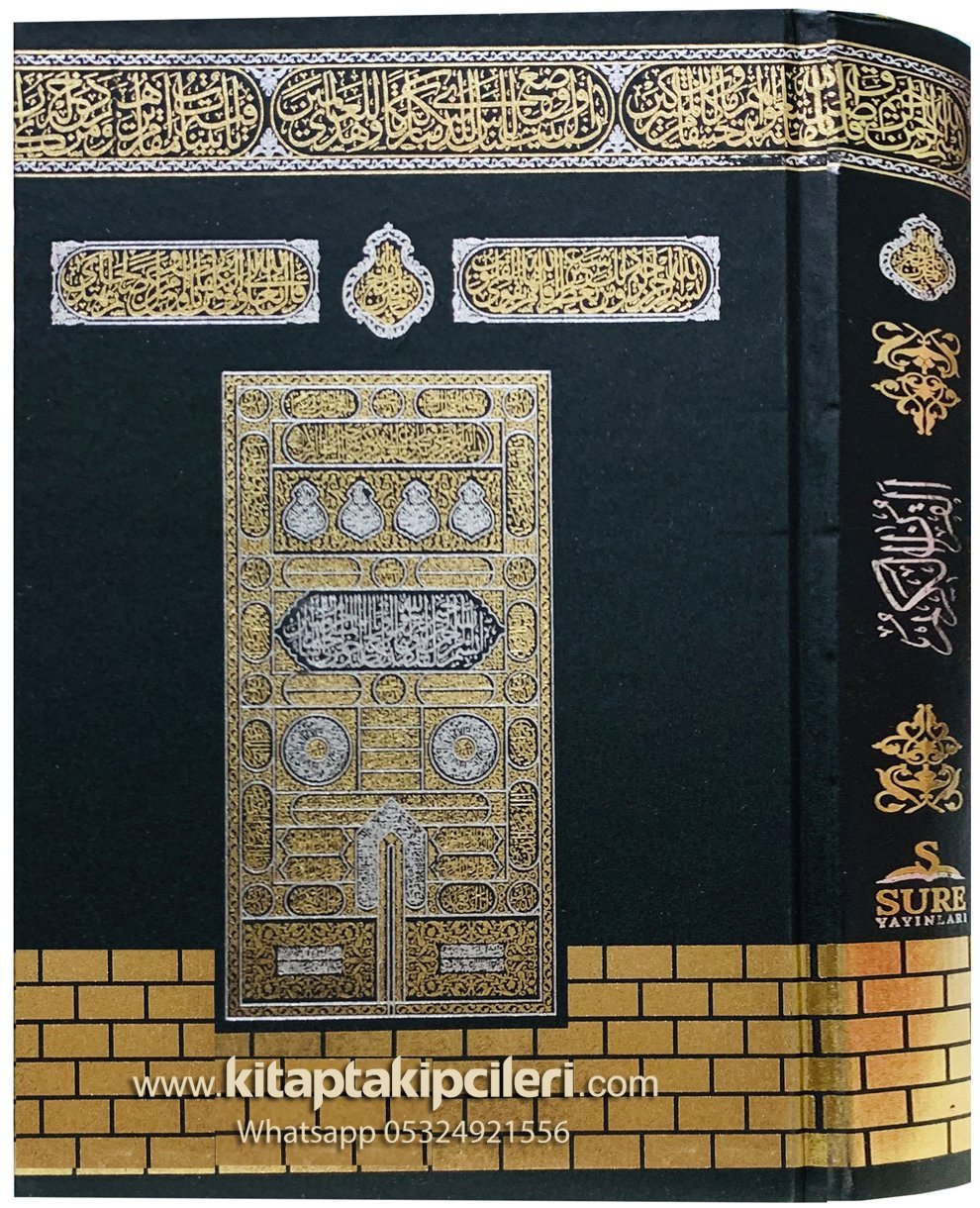 Kabe Desenli Kuranı Kerim, Bilgisayar Hatlı, Diyanet Onaylı, Sesli Qr Kodlu, Hafız Boy 14x21 cm Ebat Makrepli