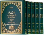 Et Tac El Camiul Usul Fi Ehadisu Rasul, Mansur Ali Nasif, SADECE ARAPÇA, 5 Cilt Takım 2234 Sayfa