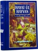 Hayatül Hayvan Fi Garaibül Mahlukat Tercümesi Havas Ve Esrarı, Kemalettin Demiri, 1-2 Cilt Tek Kitap, 1997 Yılı Baskısı