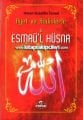 El Esmaül Hüsna Ayet ve Hadislerle Allah c.c'ın isimleri Hasan İzzeddin Cemel