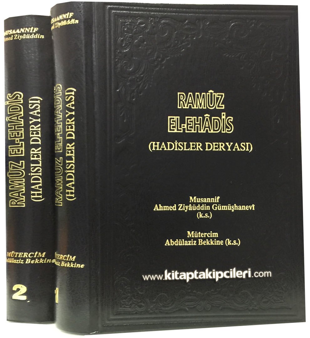 Ramuz El Ehadis, Hadisler Deryası Tercümesi, Ahmed Ziyaüddin Gümüşhanevi, Abdülaziz Bekkine, Arapça Türkçe, 2 Cilt Toplam 1312 Sayfa