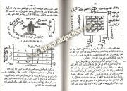 Samur Hindi, Kenzüz Zeheb, El-Lülüü Vel Mercan, El Cevahirul Lemmaah, SADECE ARAPÇA