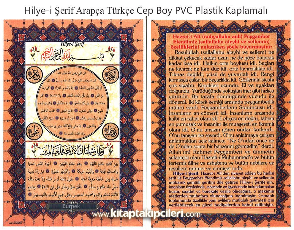 Hilyei Şerif Arapça Türkçe Okunuşu ve Fazileti, Cep Boy Pvc Kaplı