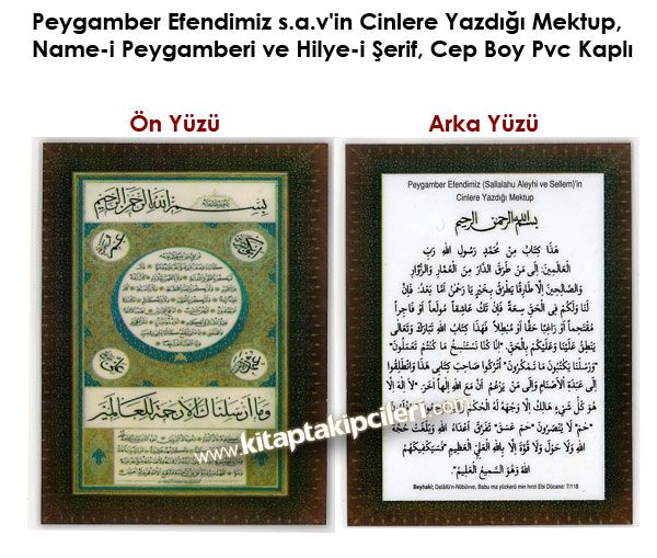 Peygamber Efendimiz s.a.v'in Cinlere Yazdığı Mektup, Name-i Peygamberi ve Hilye-i Şerif, Cep Boy Pvc Kaplı