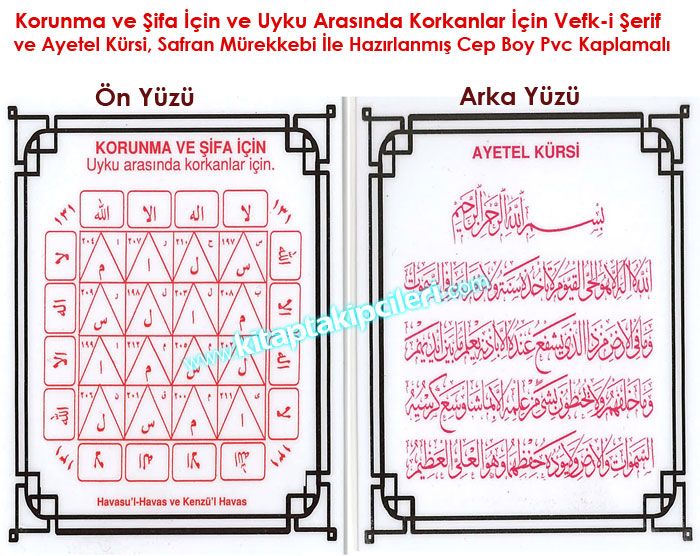 Korunma ve Şifa İçin ve Uyku Arasında Korkanlar İçin Vefki Şerif ve Ayetel Kürsi, Safran Mürekkebi İle Basılmış Cep Boy Pvc Kaplamalı