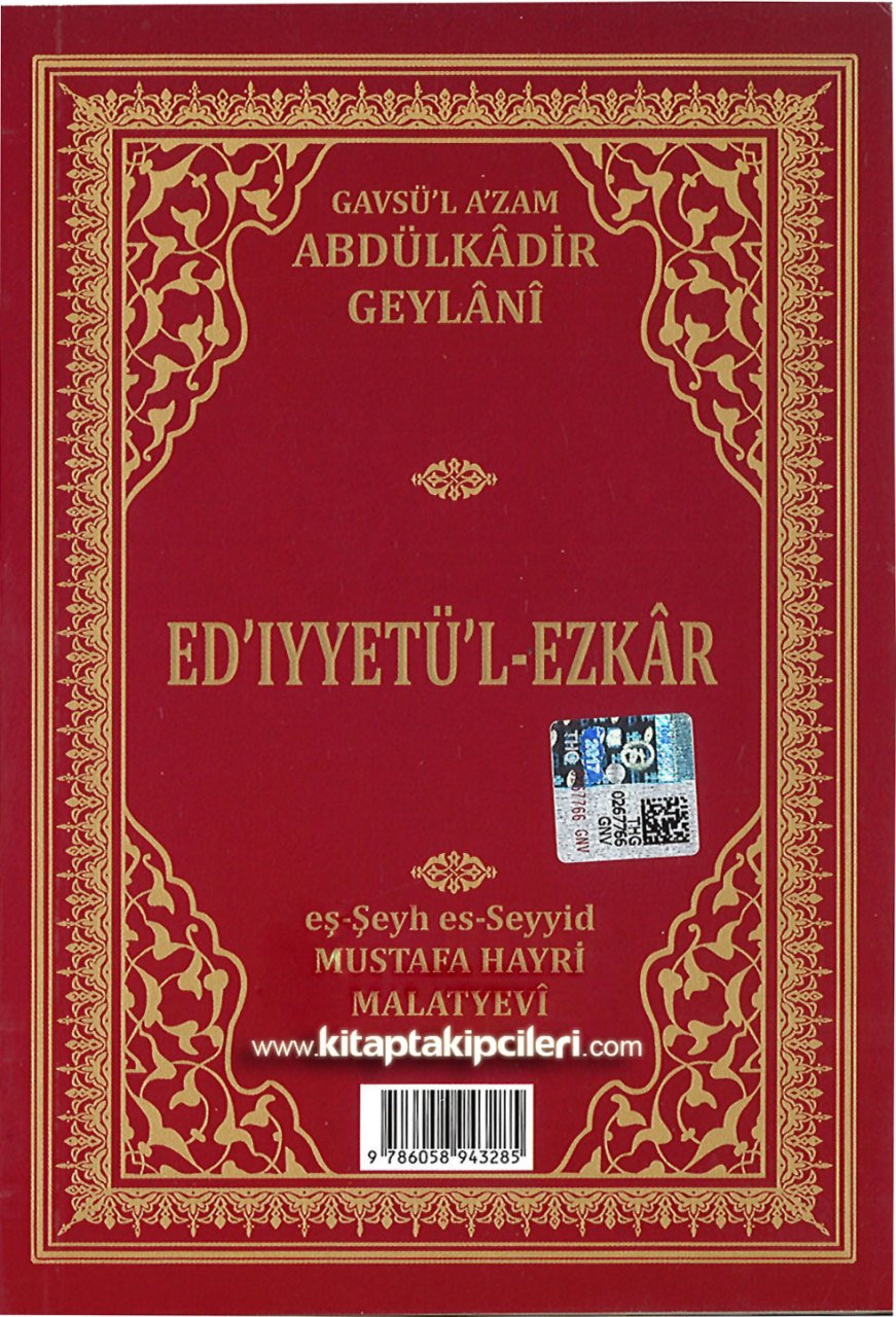 Ediyyetül Ezkar, Evradı Kadiriyye, Gavsül Azam Abdülkadir Geylani, SADECE ARAPÇA, Cep Boy