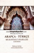 Arapça Türkçe Mukayeseli Dilbilgisi Gramer Kitabı, Mahmut Şevket Ustaosmanoğlu