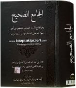 Arapça Sahihül Buhari El Camius Sahih Hadis Kitabı Tam Metin Orjinal Baskı, İmam Buhari, Baskıya Hazırlayan Cübbeli Ahmet Hoca, 1670 Sayfa