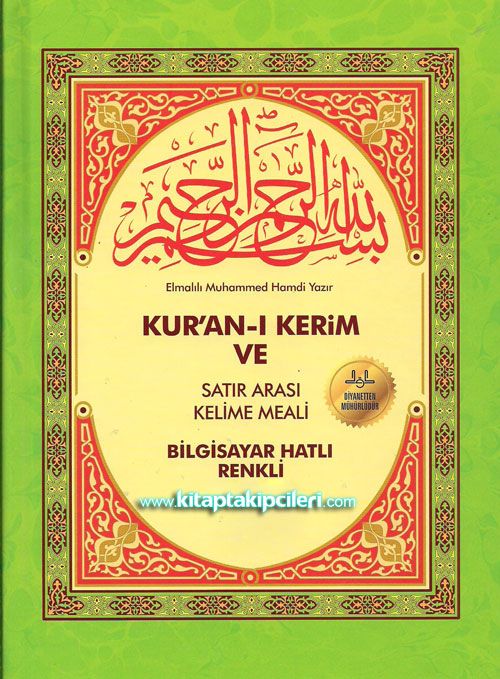 Kuranı Kerim ve Satır Arası Kelime Meali, Bilgisayar Hatlı Renkli Diyanet Mühürlü Orta Boy